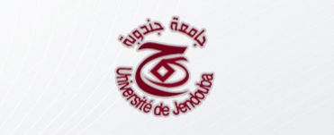 Suivi du lancement des examens de la session principale (janvier 2024) à la Faculté des Sciences Juridiques, Economiques et de Gestion de Jendouba